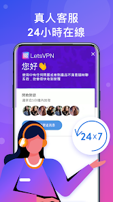 快连加速加速器android下载效果预览图
